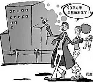 闲钱多做什么赚钱最快呢？