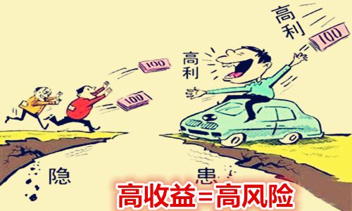 闲钱多做什么赚钱最快呢？