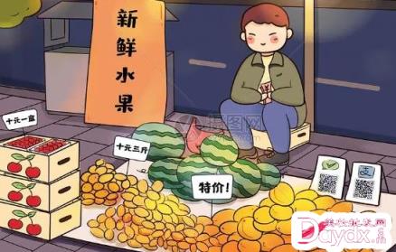 卖东西做什么活动赚钱快？