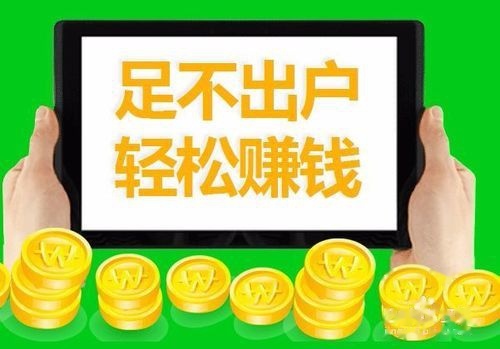 兼职现在做什么赚钱快？