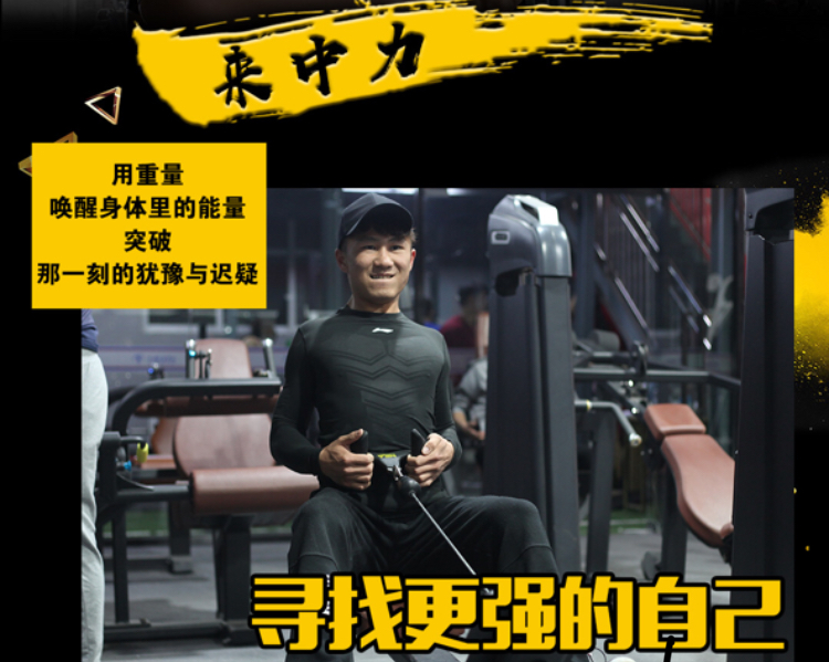 体育生适合做什么赚钱？
