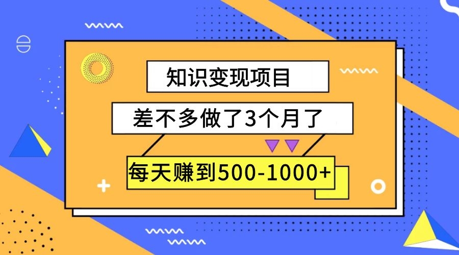 体育生适合做什么赚钱？