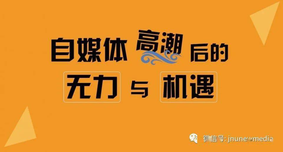 体育生适合做什么赚钱？