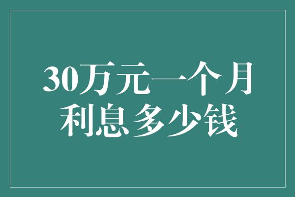 二三月份赚钱的好选择