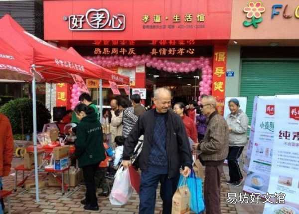 县城做什么生意最赚钱最快 县城做什么生意有前景 县城做什么生意最赚钱最快 县城做什么生意有前景