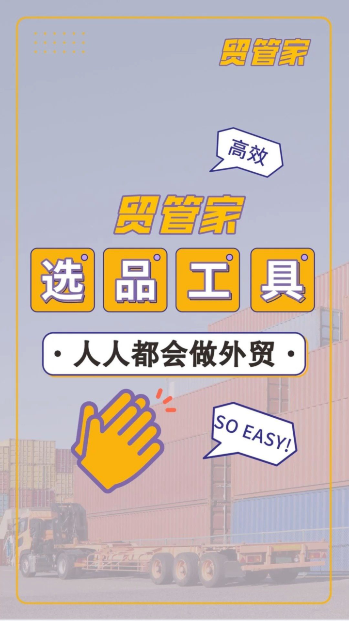 回山区做什么好卖赚钱快? 回山区做什么好卖赚钱快?