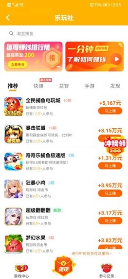 回山区做什么好卖赚钱快? 回山区做什么好卖赚钱快?