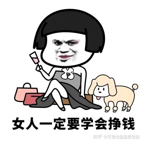 疫情期在家做什么副业赚钱 疫情在家做点什么赚钱