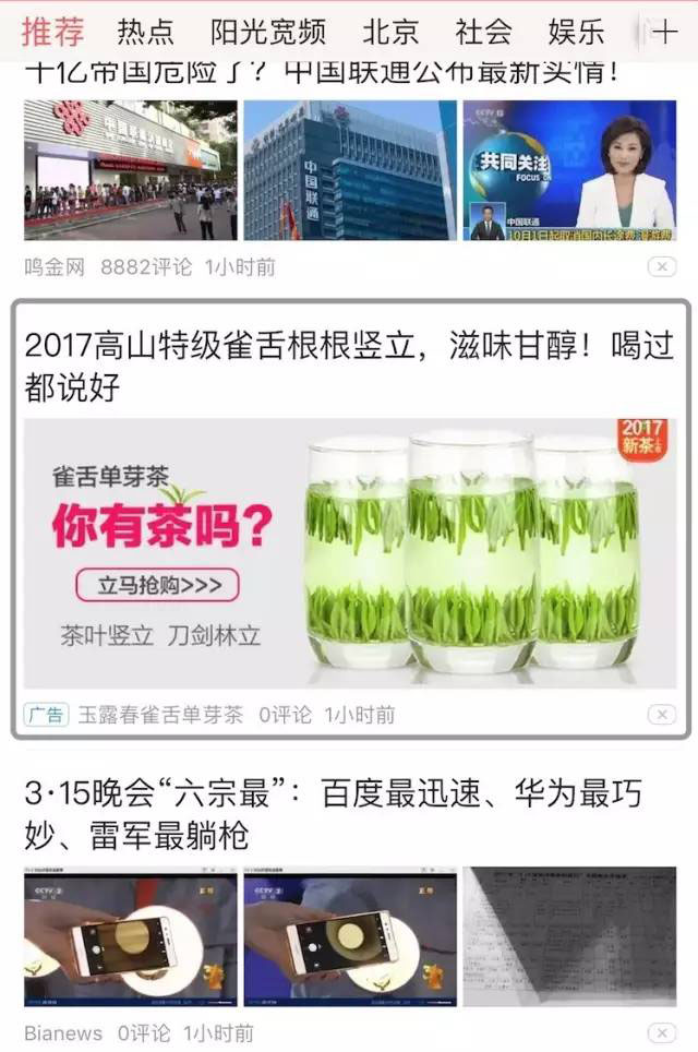 做什么品类电商好卖呢赚钱 做什么品类电商好卖呢赚钱