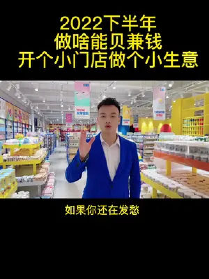 老牛破车能做什么生意赚钱? 老牛破车能做什么生意赚钱?