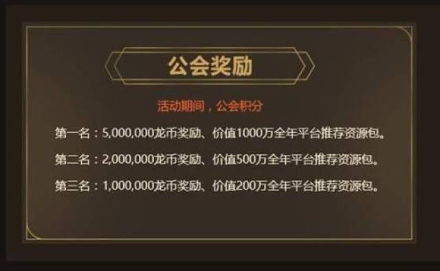 公会给主播做什么内容赚钱 公会给主播做什么内容赚钱