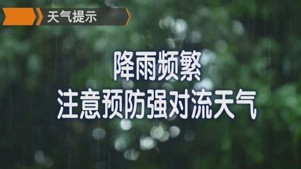 下大雨做什么赚钱快呢? 下大雨做什么赚钱快呢?