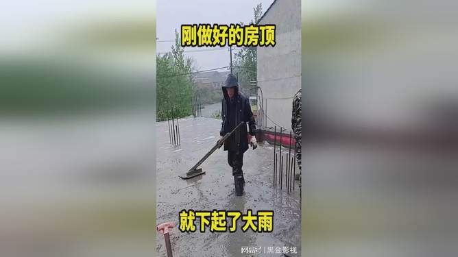 下大雨做什么赚钱快呢? 下大雨做什么赚钱快呢?