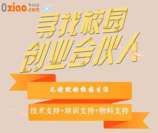 大学生做什么生意可以赚钱