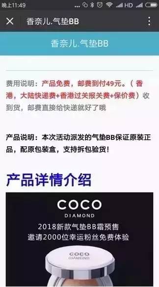 他们骗微信做什么最赚钱？