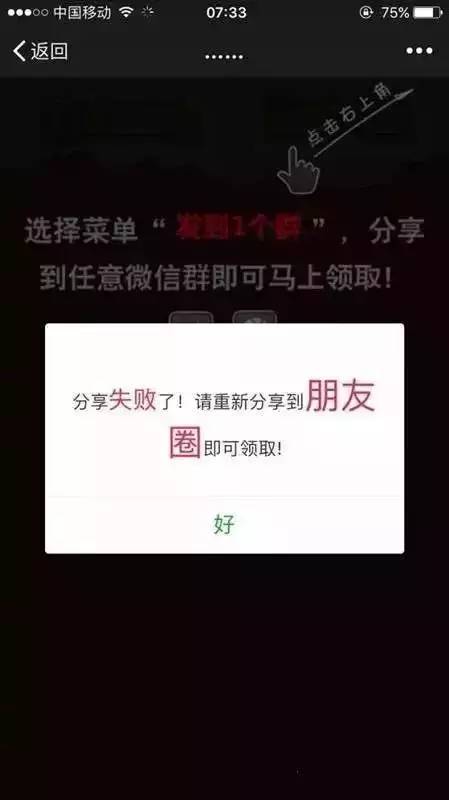 他们骗微信做什么最赚钱？