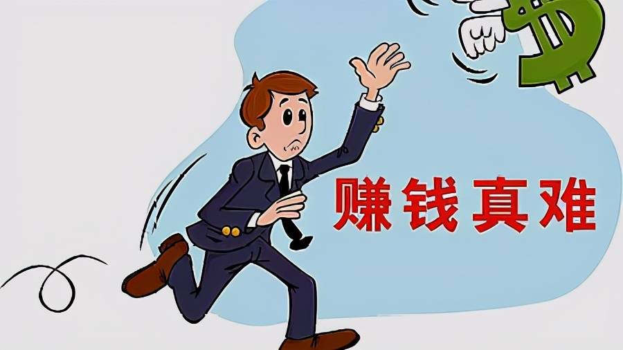 做什么行业难赚钱快点 做什么行业难赚钱快点呢