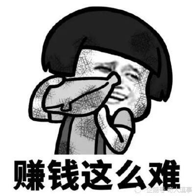做什么行业难赚钱快点 做什么行业难赚钱快点呢