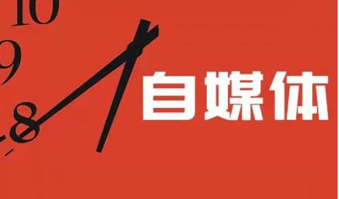 退休后能做什么自媒体赚钱 退休后可以做什么副业