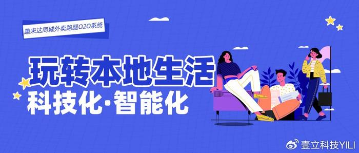 创业做什么小吃外卖好赚钱？
