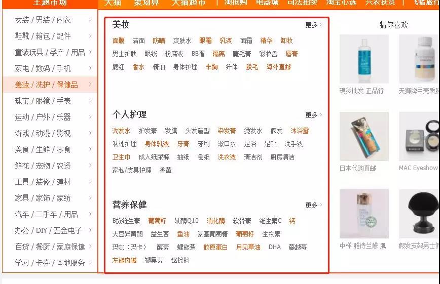 很多淘宝号能做什么赚钱 大量淘宝号哪里来的