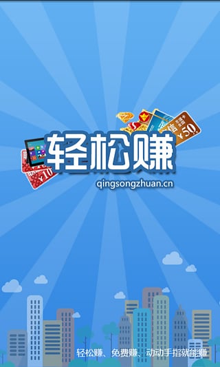 轻松赚钱，从铝材厂开始