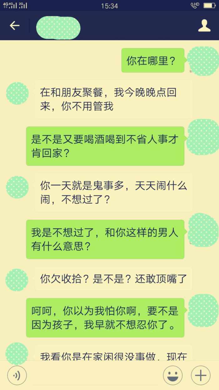 带娃去做什么赚钱快？