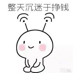 带娃去做什么赚钱快？