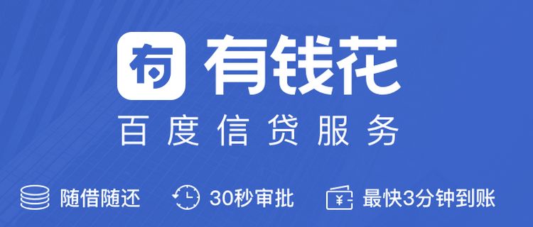 贷款二百万做什么好赚钱？