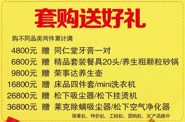 贷款二百万做什么好赚钱？