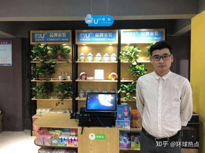 实体店做什么特别好赚钱？