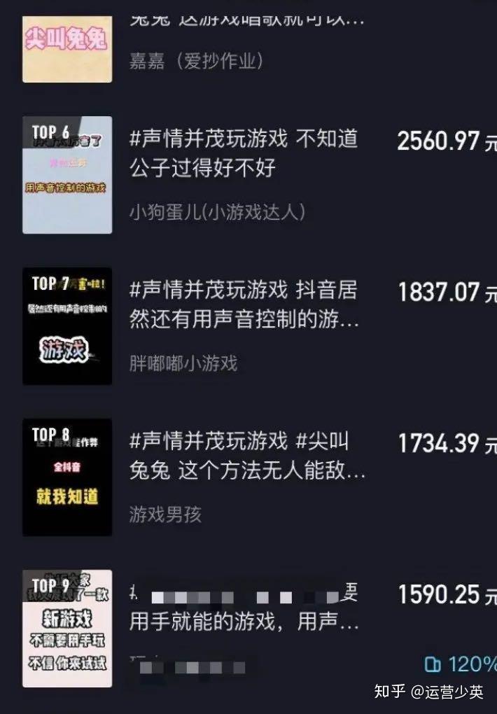 新手做抖音最赚钱的方法