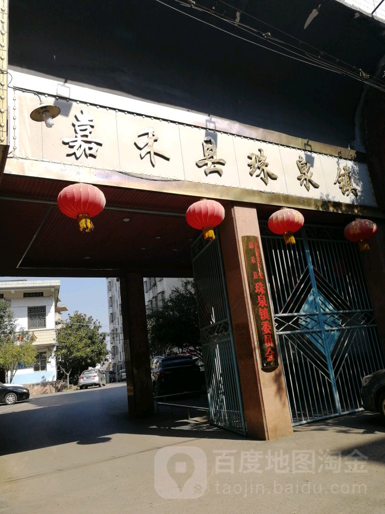 湖南嘉禾赚钱快的机会与策略
