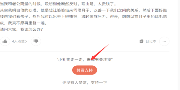 做什么类博主容易赚钱呢？