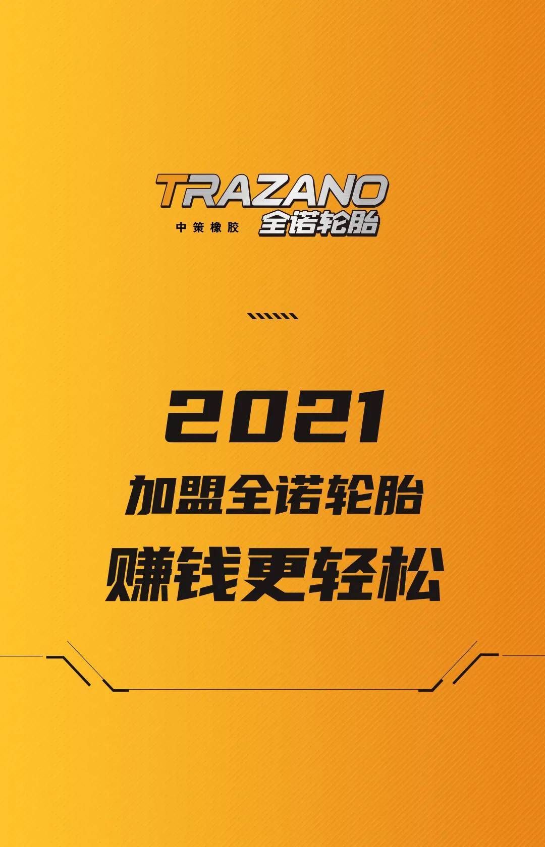 做什么生意最好赚钱维语版
