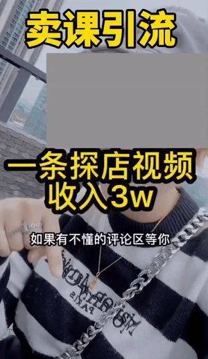 探店达人都做什么项目赚钱