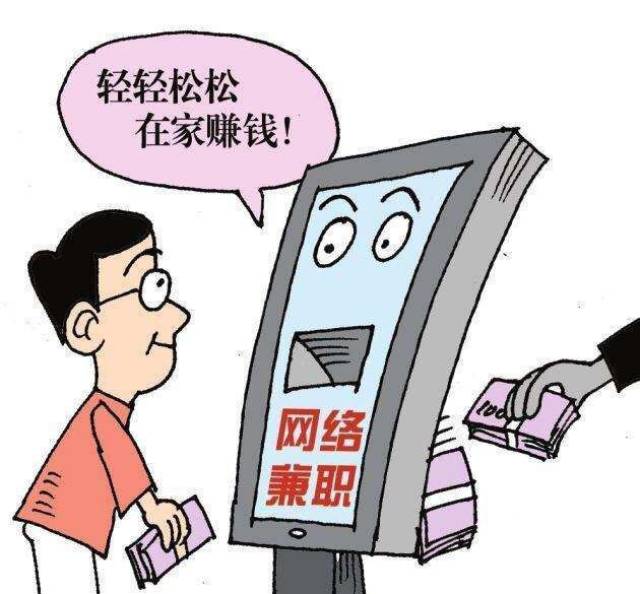 在家做什么好搞钱赚钱的工作？