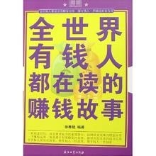 初中生最好做什么赚钱