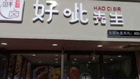 10平方的店做什么赚钱？