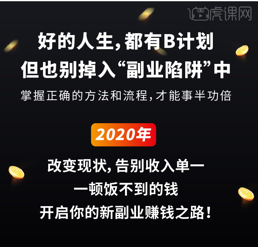 温哥华副业做什么赚钱快 温哥华创业做什么