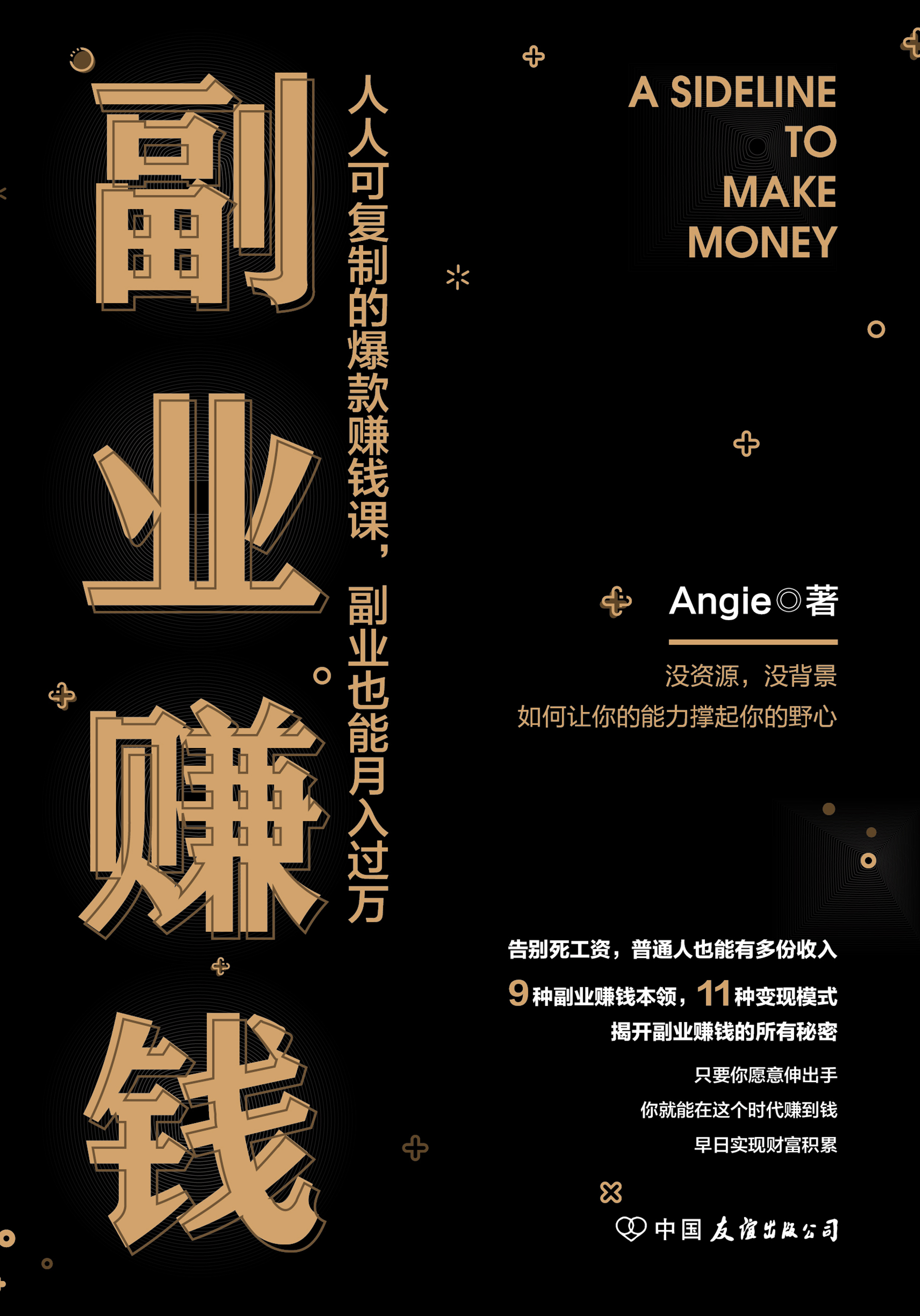温哥华副业做什么赚钱快 温哥华创业做什么