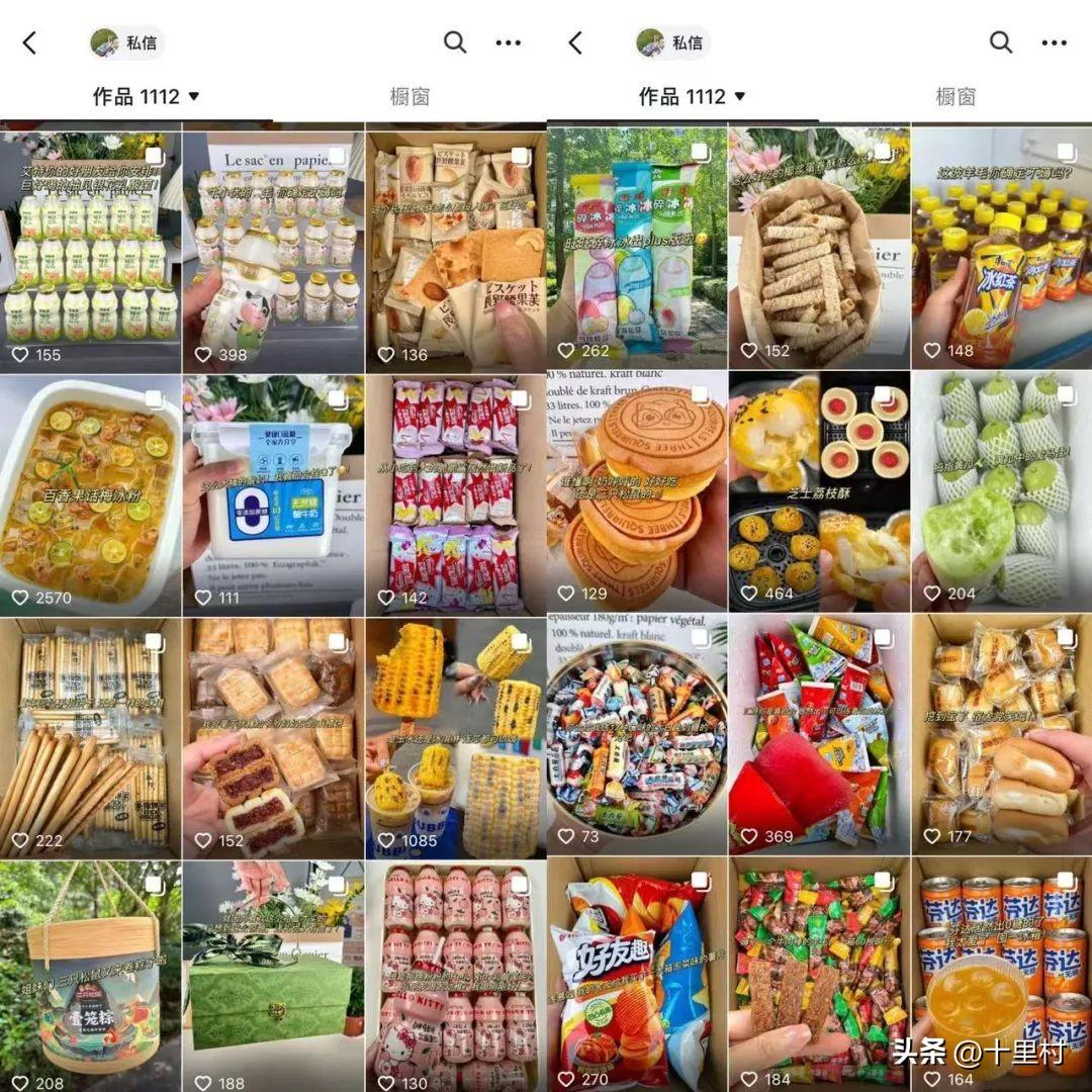 做什么图文比较好赚钱