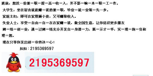 无本金做什么兼职赚钱快？