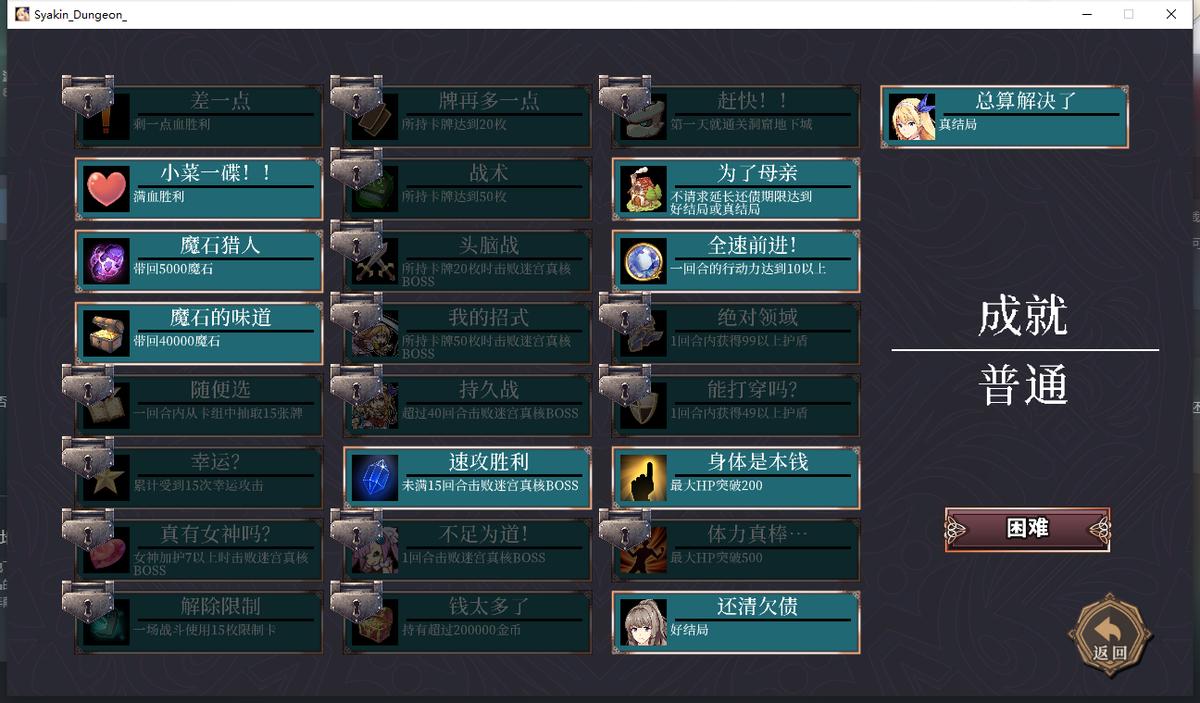 地下城做什么副职业赚钱