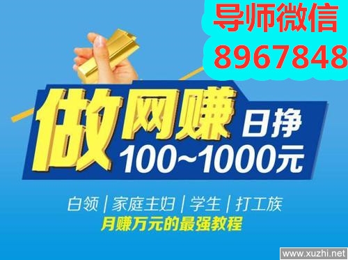 宝妈做什么免费得能赚钱？