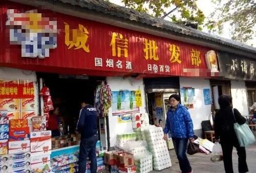 北京顺义做什么小生意赚钱 顺义开什么店挣钱
