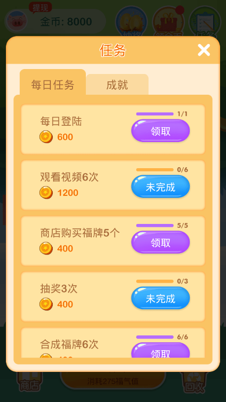 网吧积分做什么赚钱的游戏