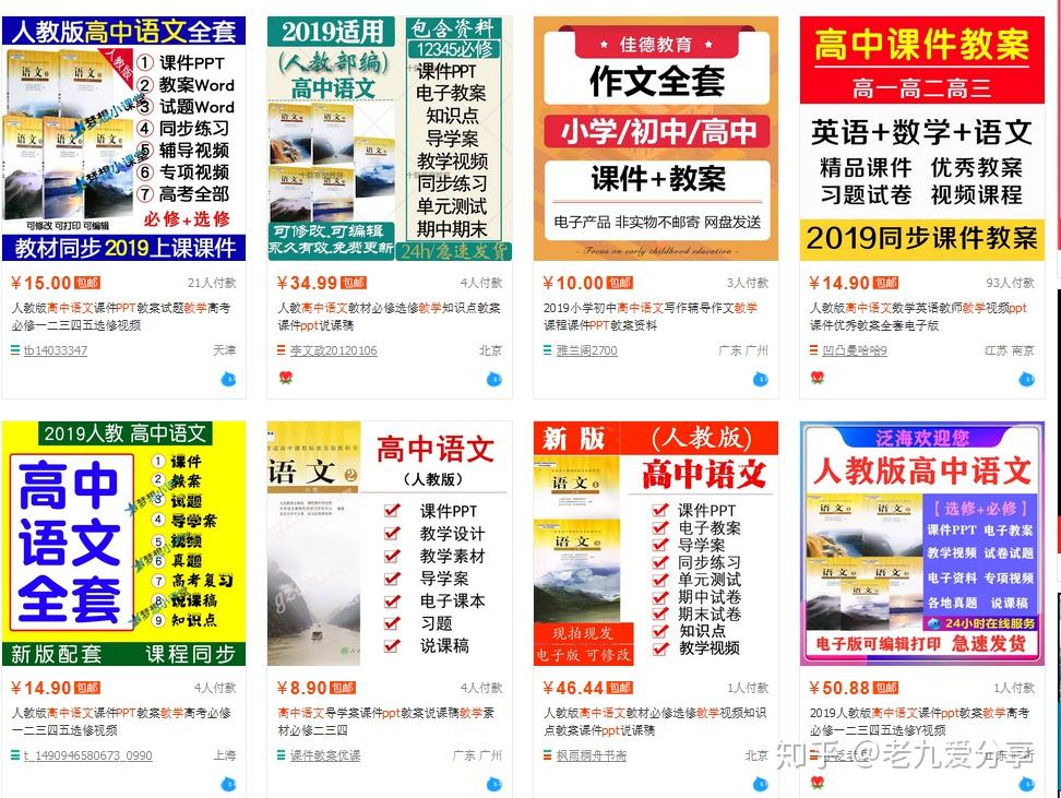 海南兼职赚钱攻略