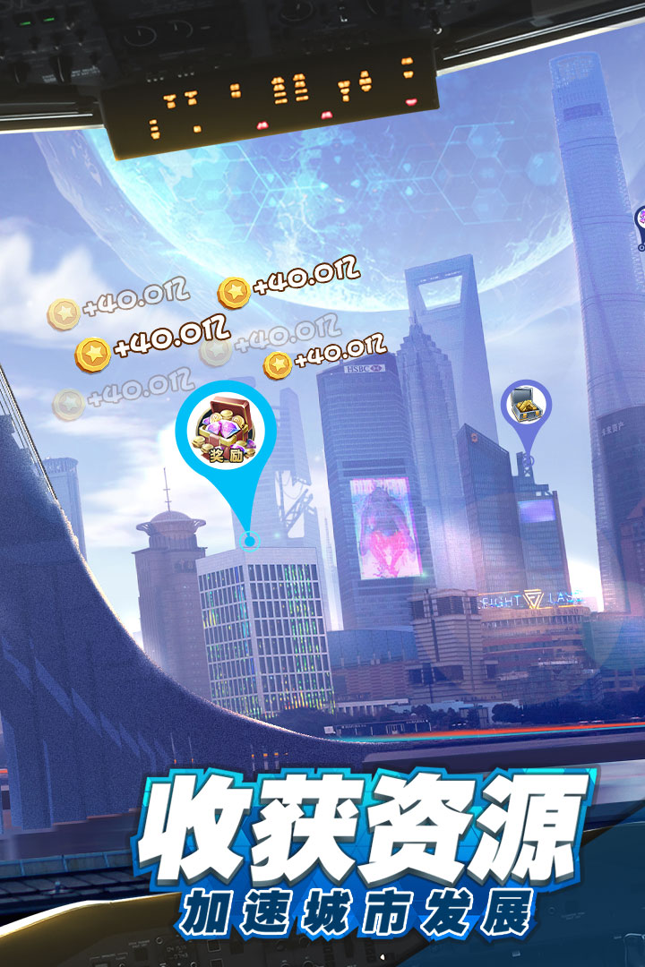 模拟科技做什么好赚钱快