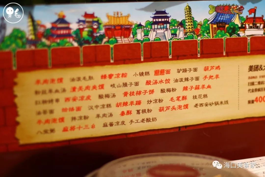 搞美食节可以做什么赚钱